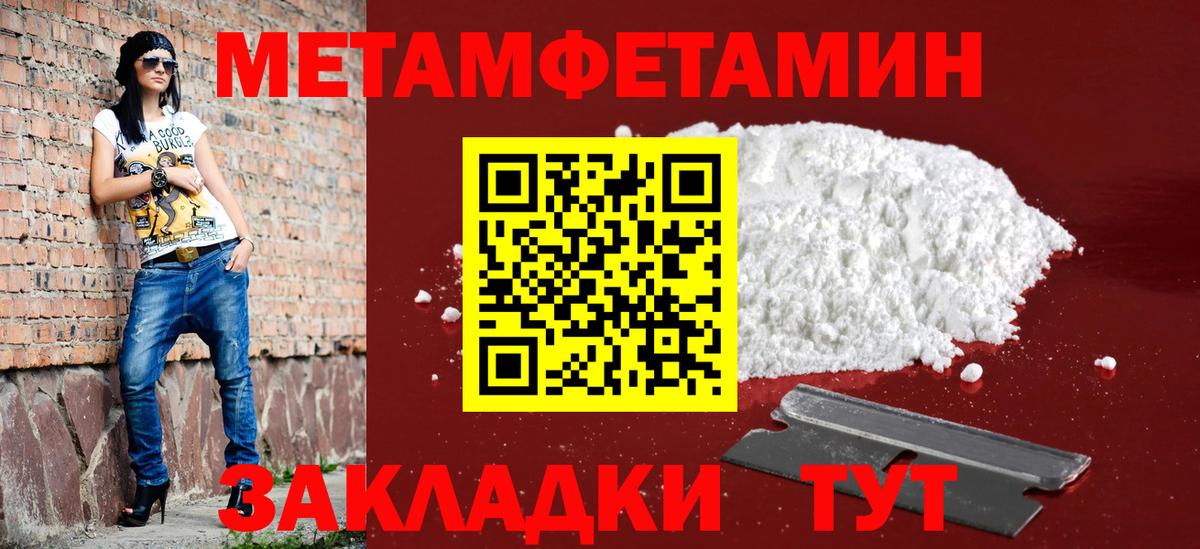Amphetamine VHQ Юрга
