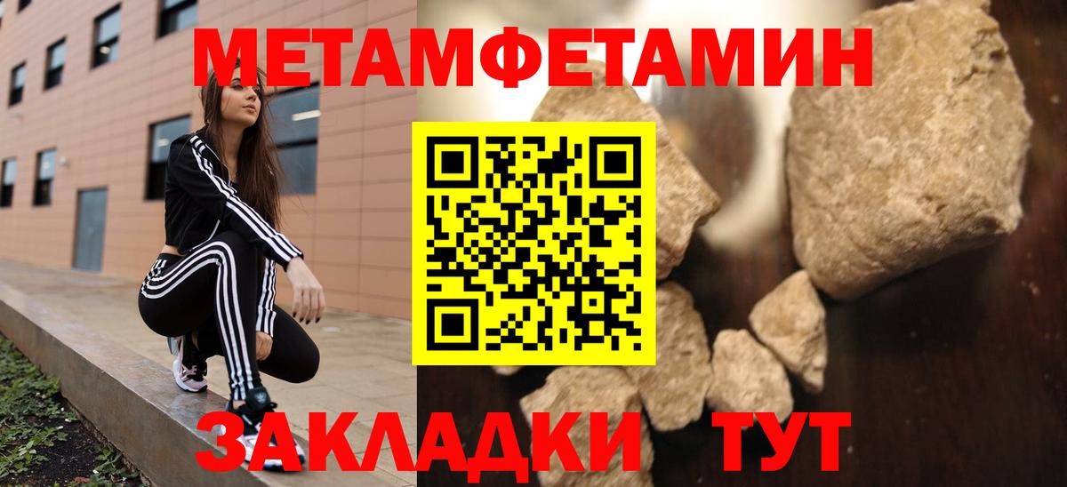 АМФЕТАМИН Premium  Amphetamine  Юрга  Вход с VPN 