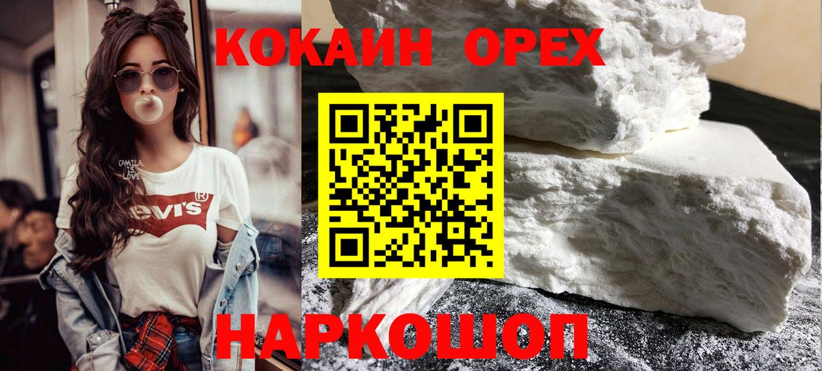 Кокаин Эквадор Юрга