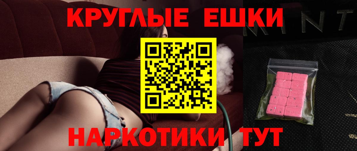 ЭКСТАЗИ ешки  Вход с VPN  цена   Юрга  ЭКСТАЗИ Philipp Plein 