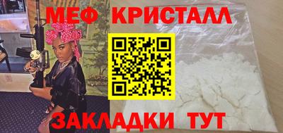 мефедрон Бугуруслан