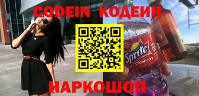 метамфетамин Бузулук