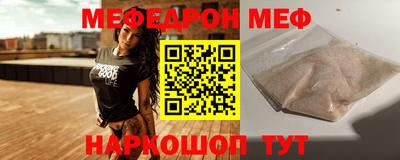 винт Будённовск