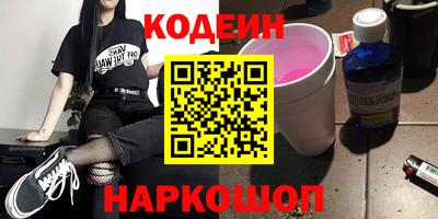 мефедрон Бугуруслан