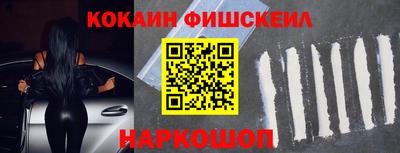 мефедрон Бугуруслан
