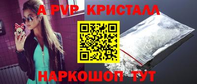 метамфетамин Бузулук