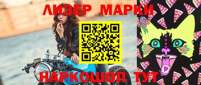винт Будённовск