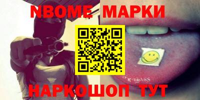метамфетамин Бузулук