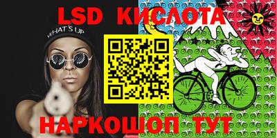 метамфетамин Бузулук