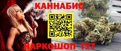 метамфетамин Бузулук
