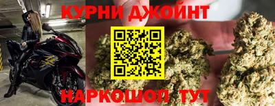 метамфетамин Бузулук