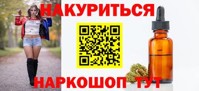 винт Будённовск