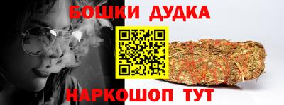 метамфетамин Бузулук
