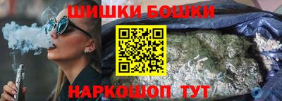 метамфетамин Бузулук