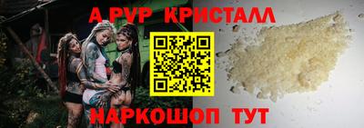 винт Будённовск