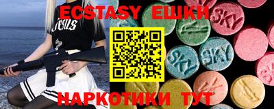 метамфетамин Бузулук