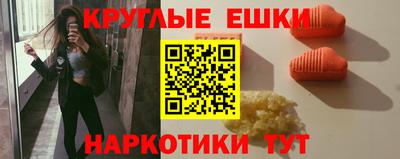 метамфетамин Бузулук
