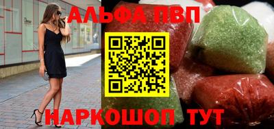 винт Будённовск