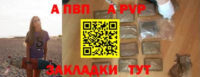 винт Будённовск