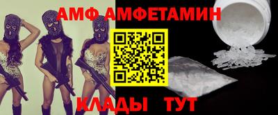 мефедрон Бугуруслан