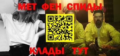 винт Будённовск