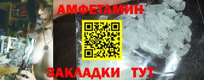 мефедрон Бугуруслан
