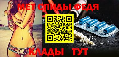метамфетамин Бузулук