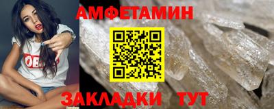 метамфетамин Бузулук