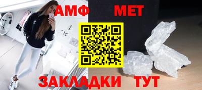 мефедрон Бугуруслан