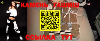 винт Будённовск