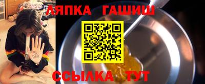 винт Будённовск