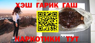 винт Будённовск