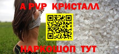 винт Будённовск