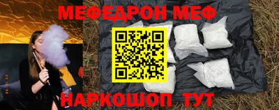 метамфетамин Бузулук