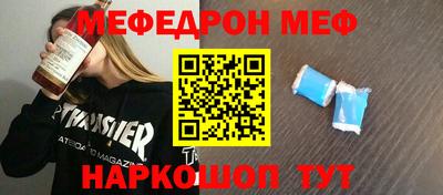 винт Будённовск