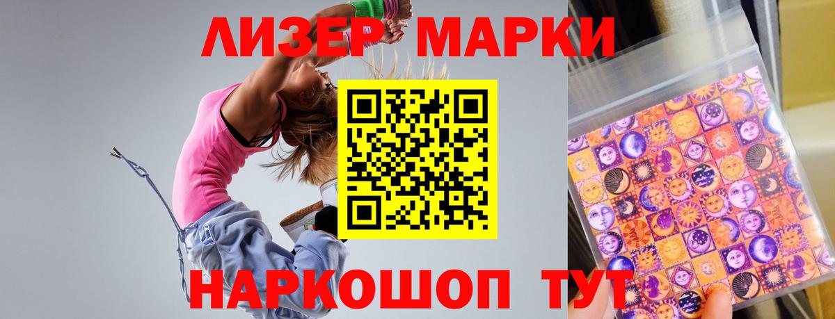 Лсд 25 экстази кислота  Вход с VPN  Юрга  Лсд 25 экстази кислота 